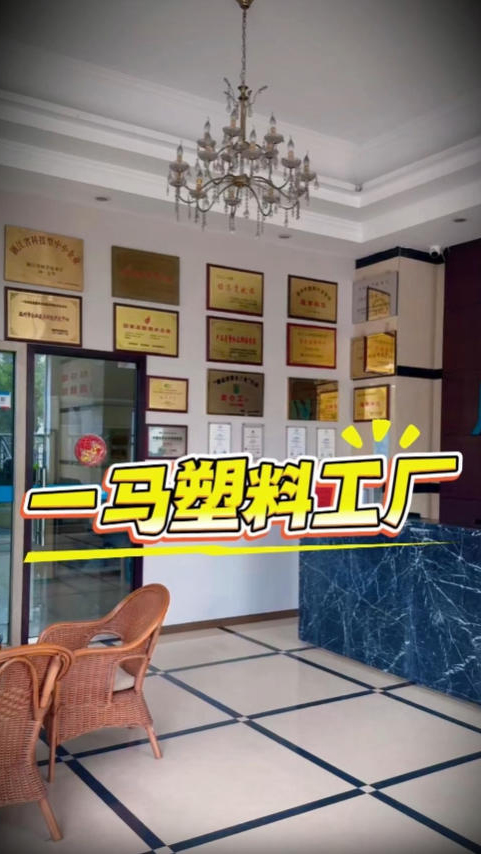 发货